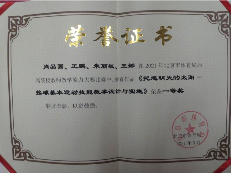 三级特黄边做边爱