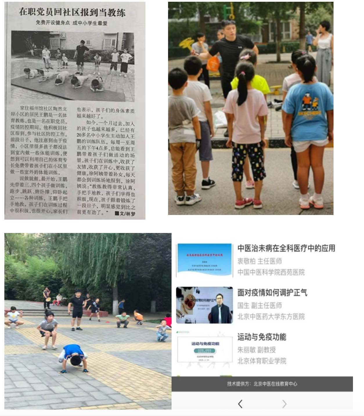 三级特黄边做边爱