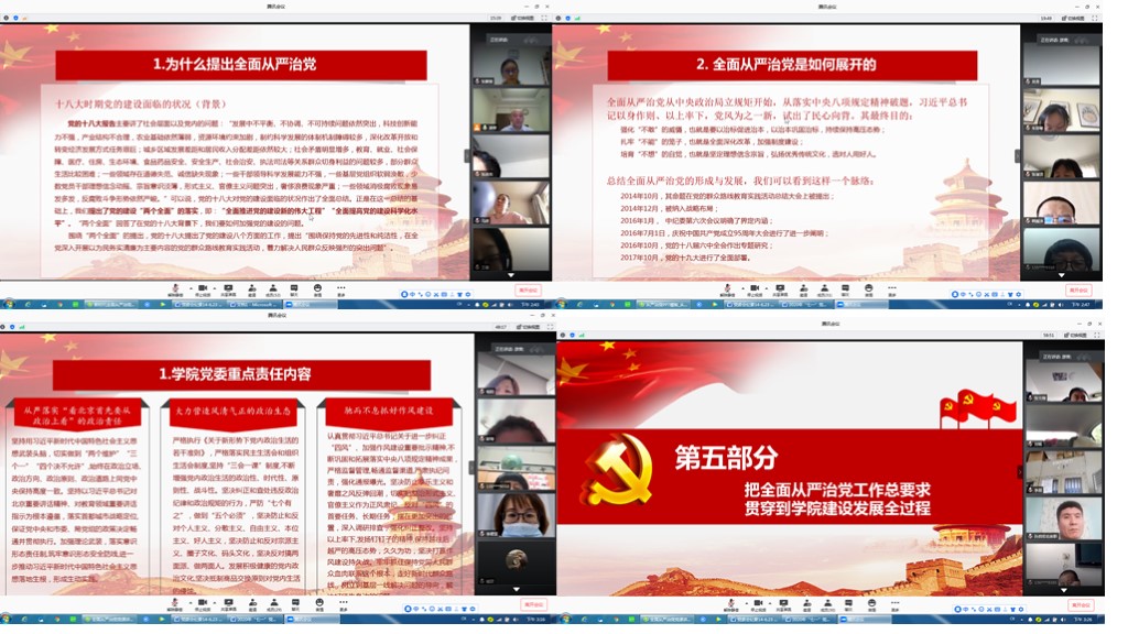 三级特黄边做边爱