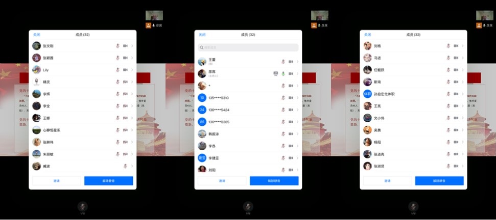 三级特黄边做边爱