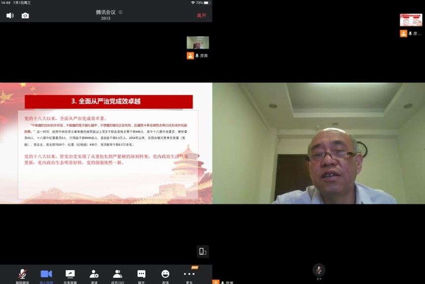 三级特黄边做边爱