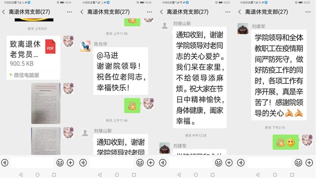 三级特黄边做边爱