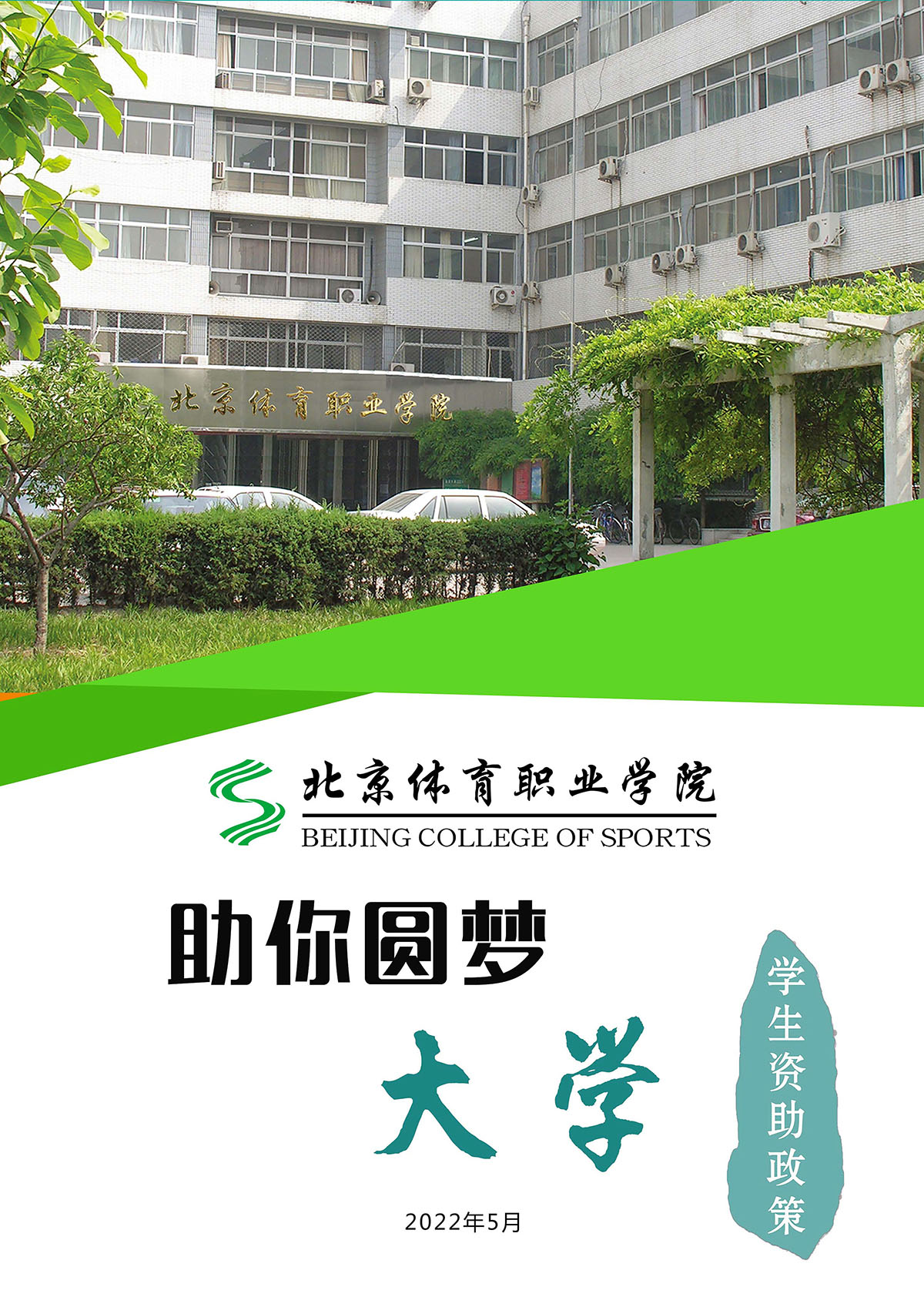 三级特黄边做边爱