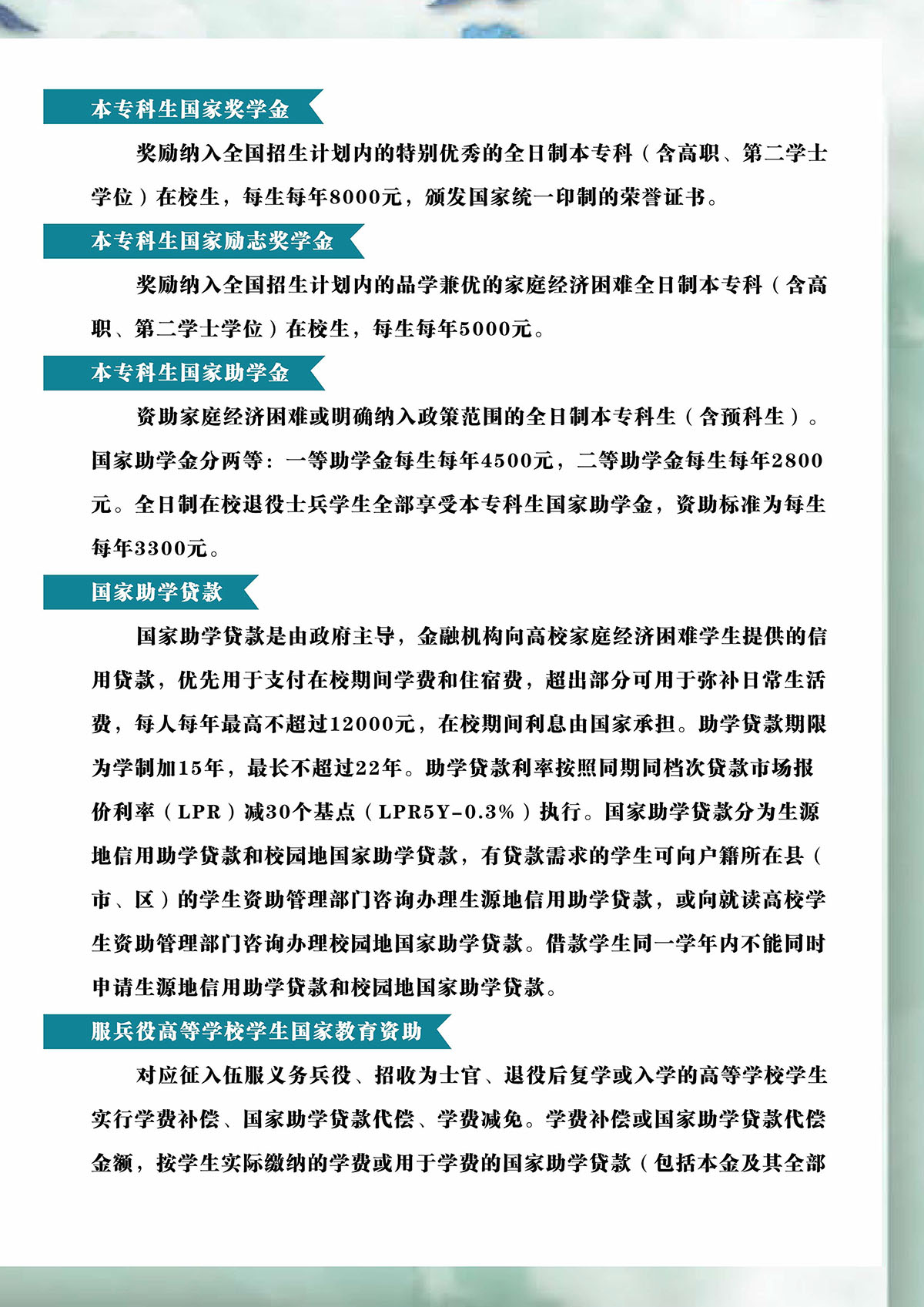 三级特黄边做边爱