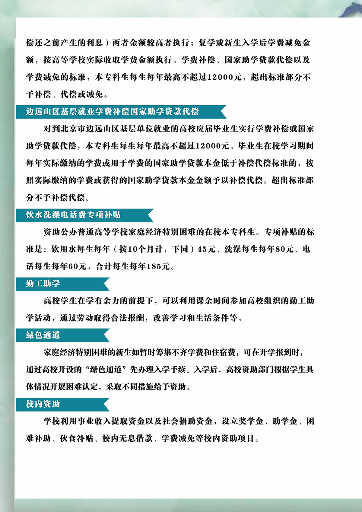 三级特黄边做边爱