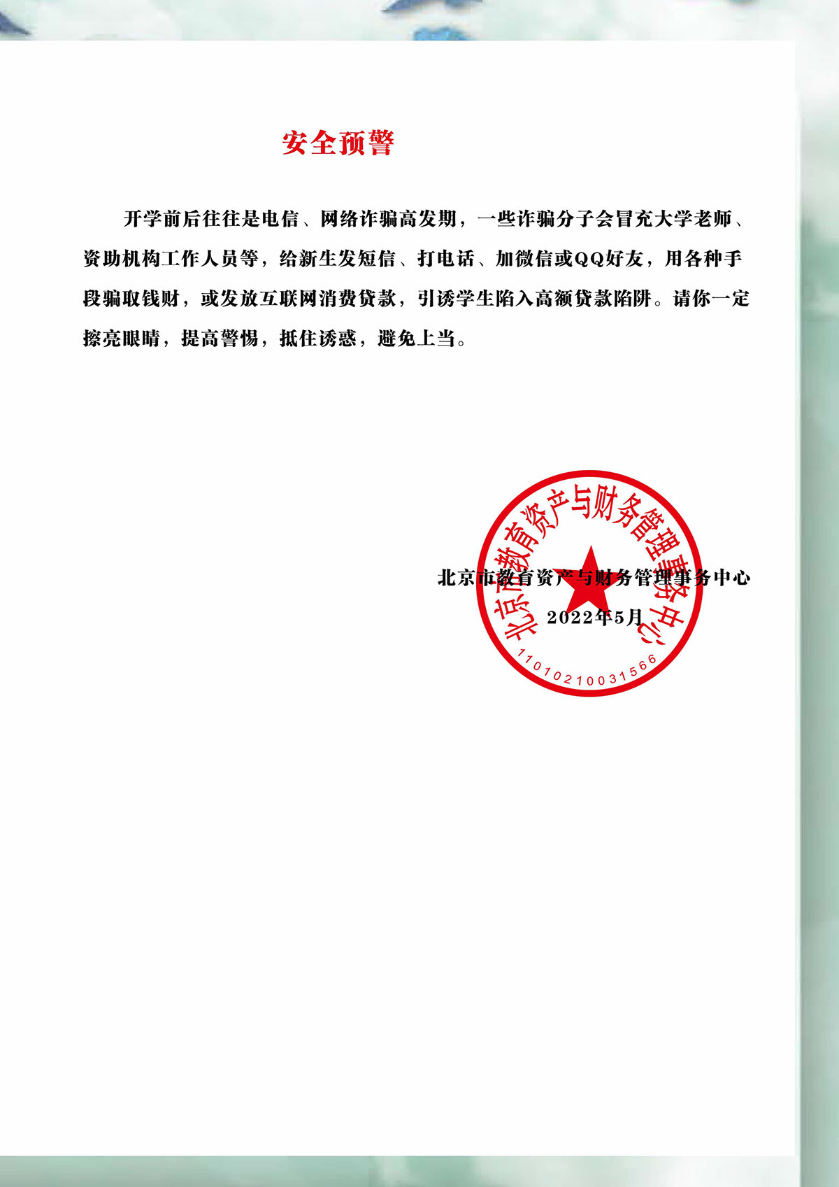 三级特黄边做边爱