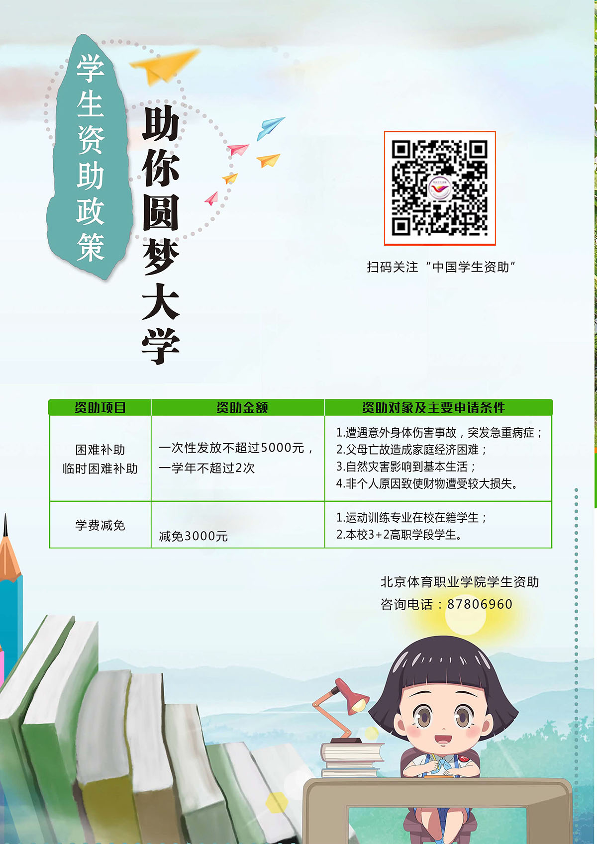 三级特黄边做边爱