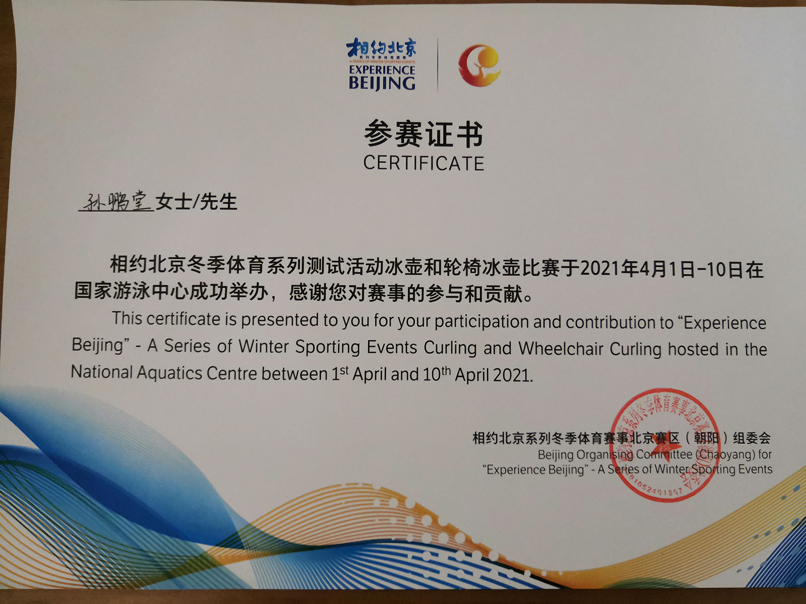 三级特黄边做边爱