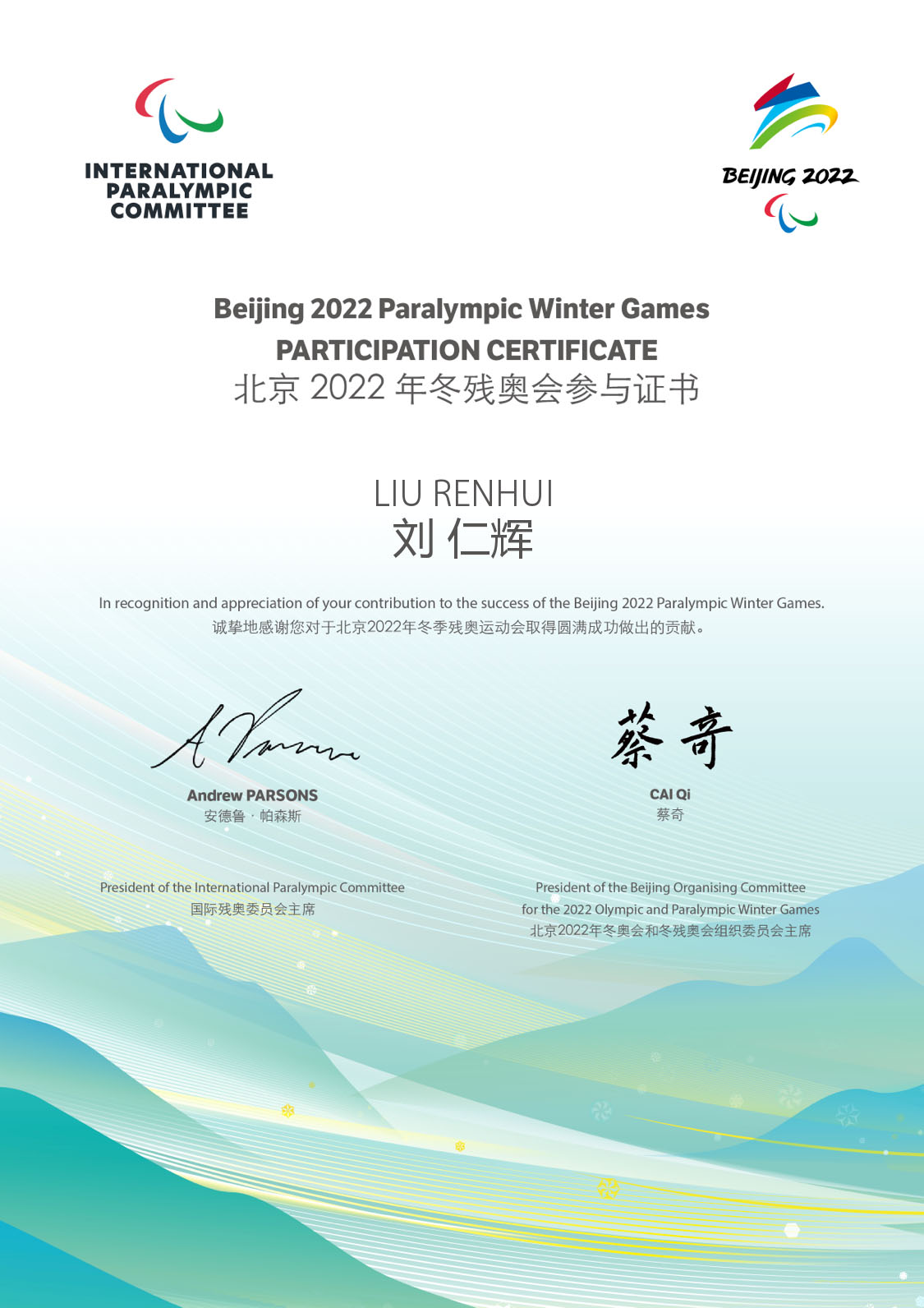 三级特黄边做边爱