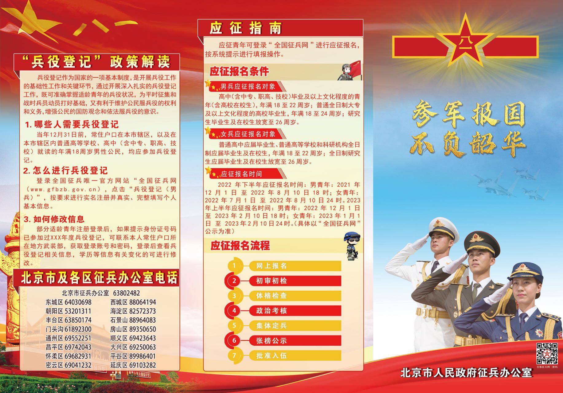 三级特黄边做边爱