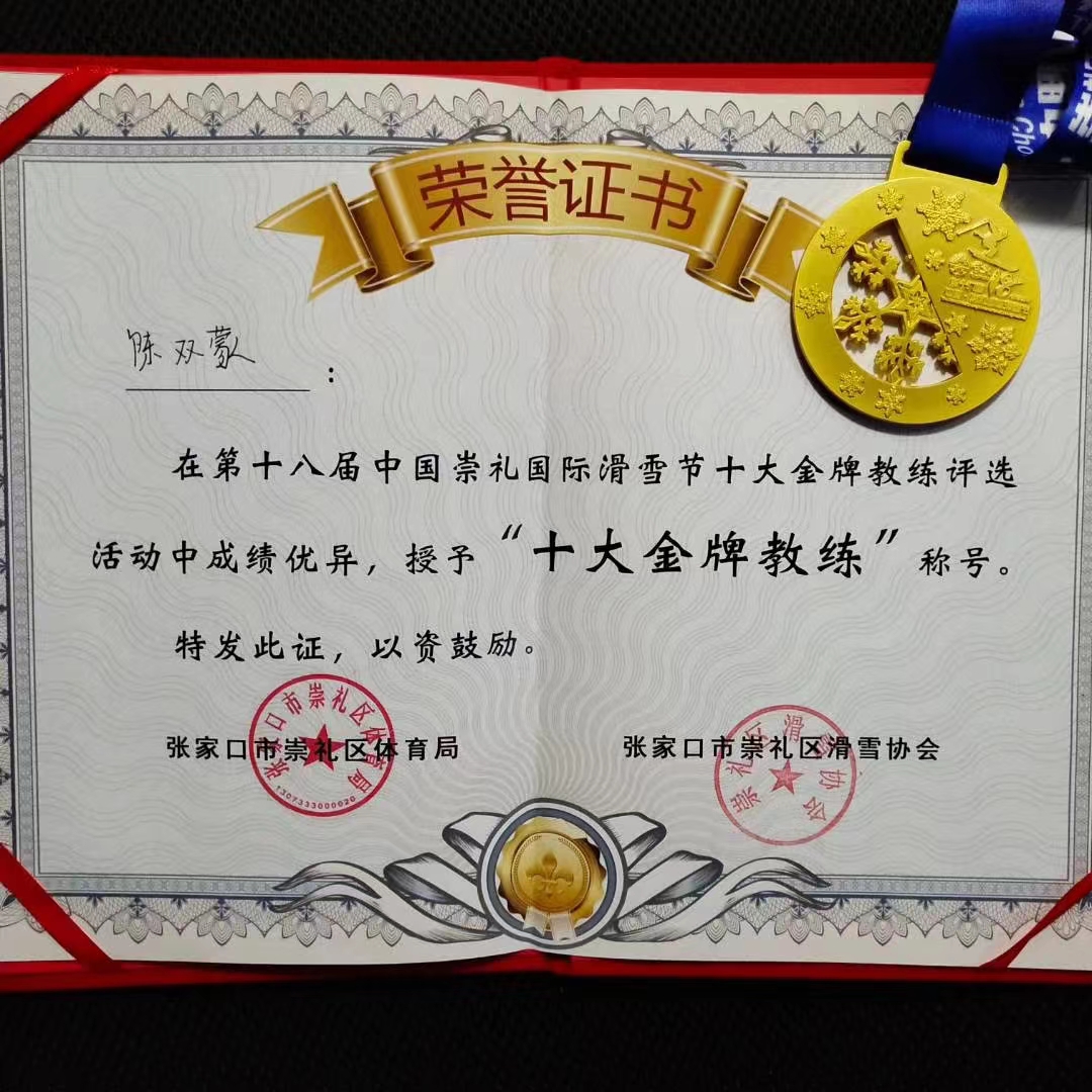 三级特黄边做边爱