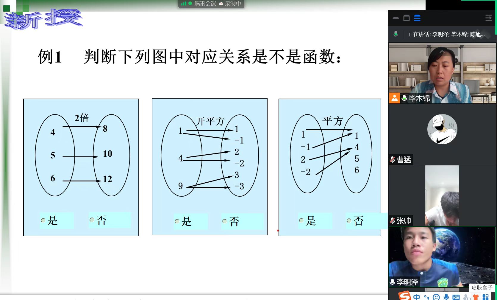 三级特黄边做边爱