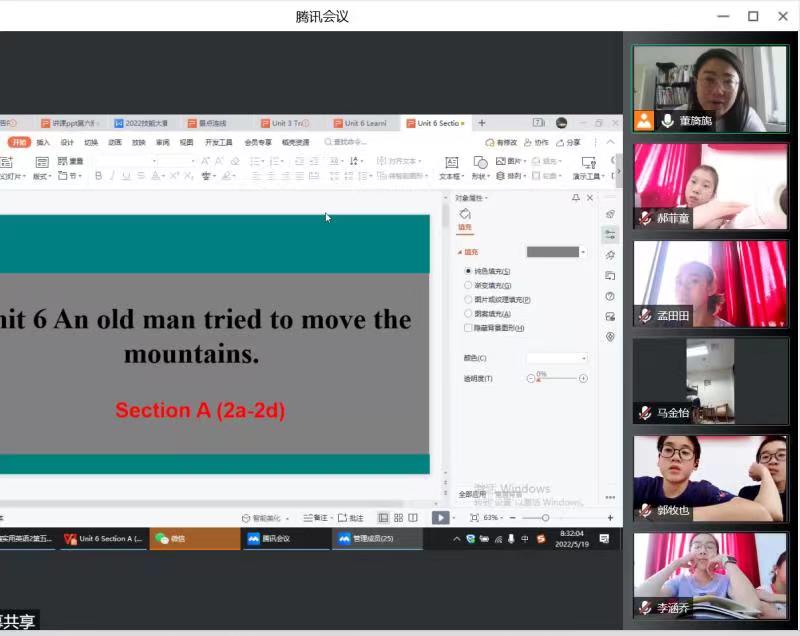 三级特黄边做边爱