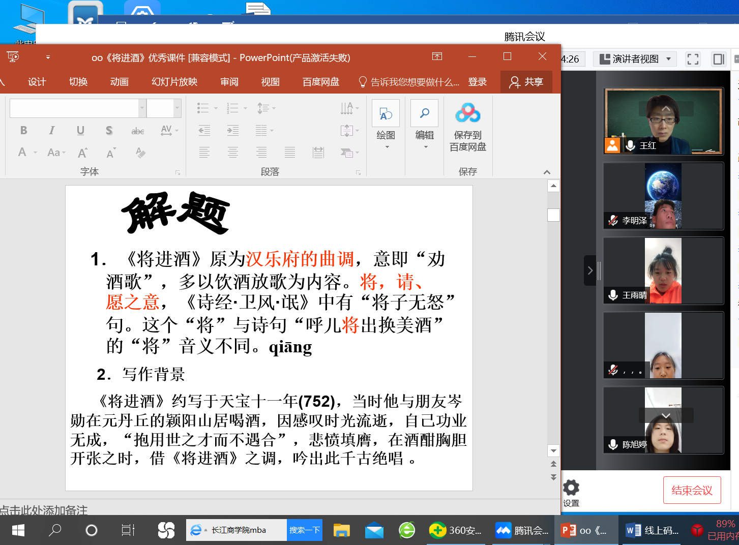 三级特黄边做边爱