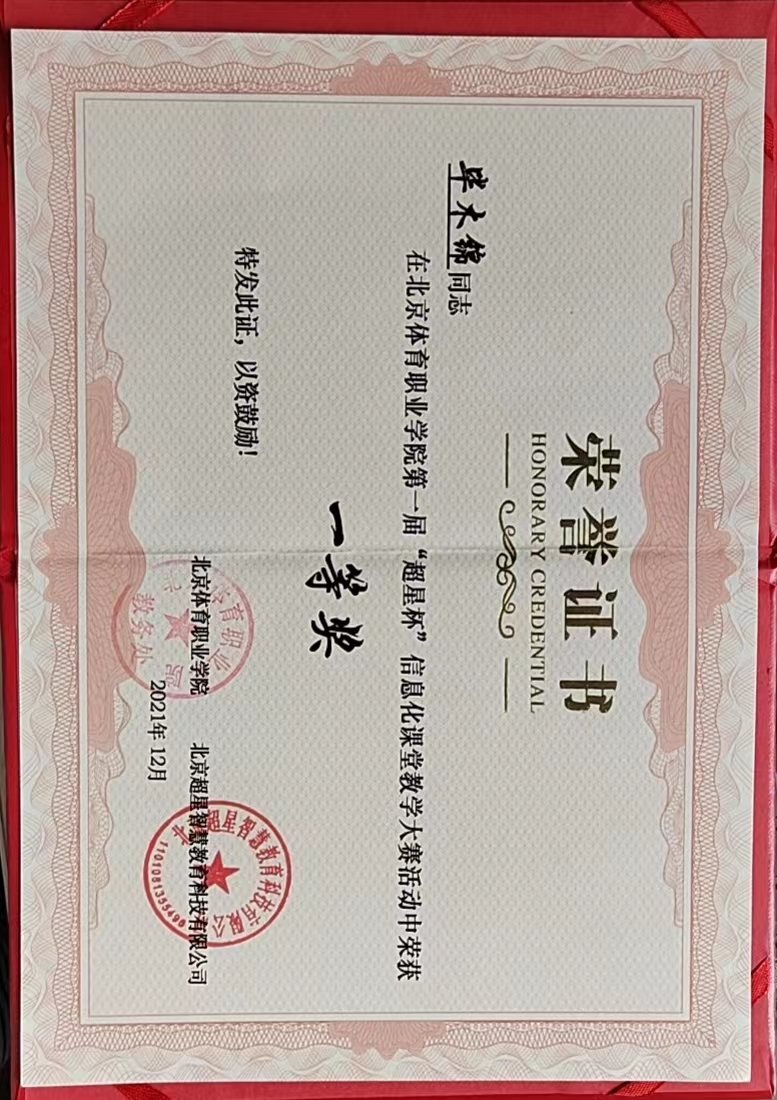 三级特黄边做边爱