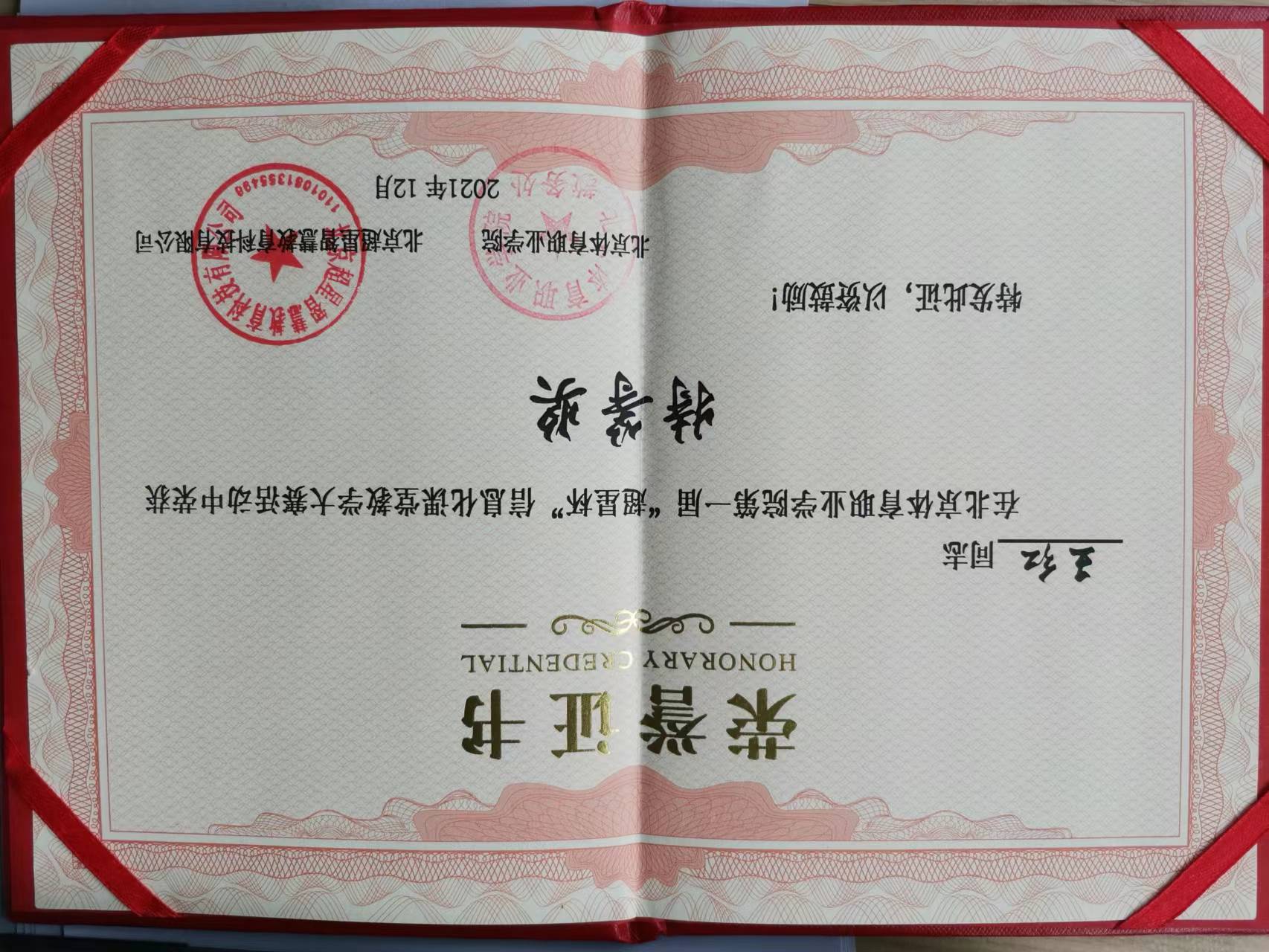 三级特黄边做边爱