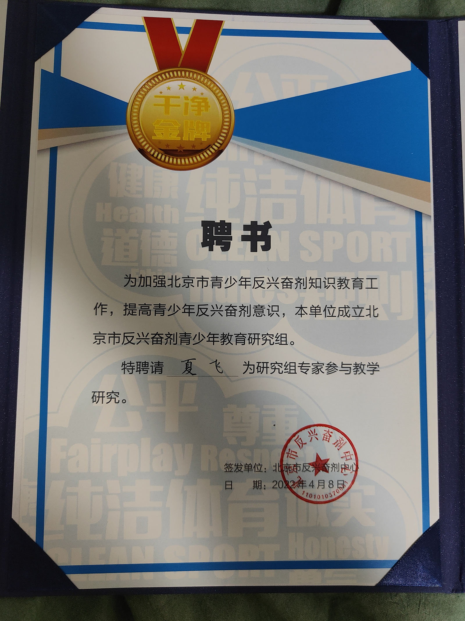 三级特黄边做边爱