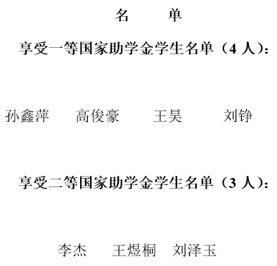 三级特黄边做边爱