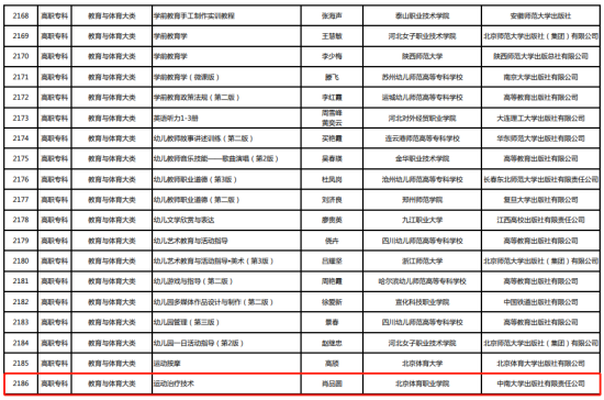 三级特黄边做边爱