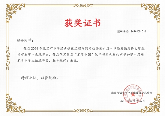 三级特黄边做边爱