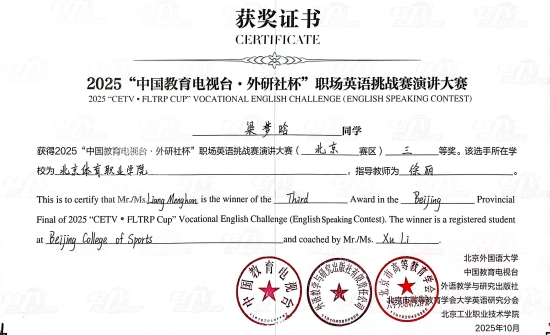 三级特黄边做边爱