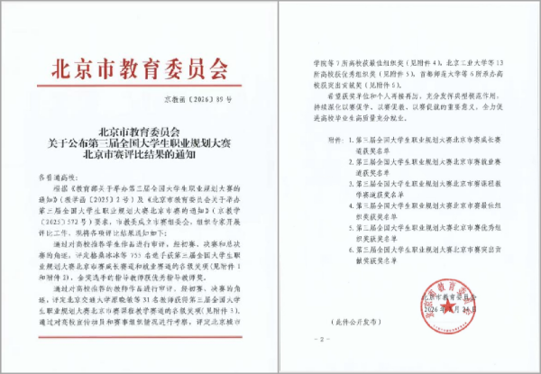 三级特黄边做边爱