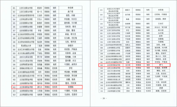 三级特黄边做边爱